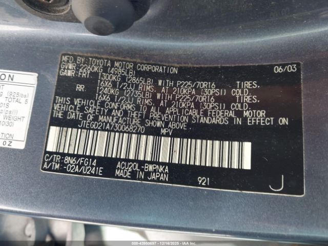 Toyota Highlander Image 4